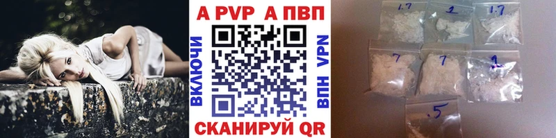 A PVP крисы CK  Западная Двина 