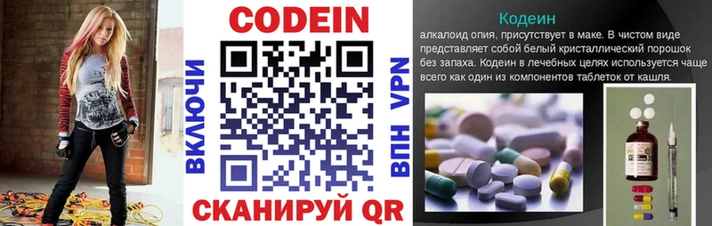 KRAKEN ССЫЛКА  Западная Двина  shop формула  Кодеин Purple Drank 