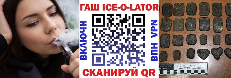 где можно купить наркотик Западная Двина ГАШИШ Cannabis