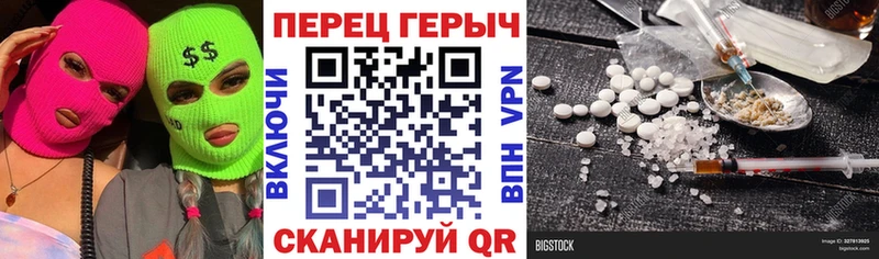 мориарти какой сайт  Западная Двина  ГЕРОИН Афган 