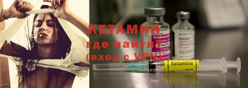 наркошоп  Западная Двина  КЕТАМИН ketamine 