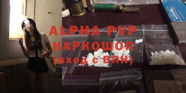 прущая мука Новокубанск