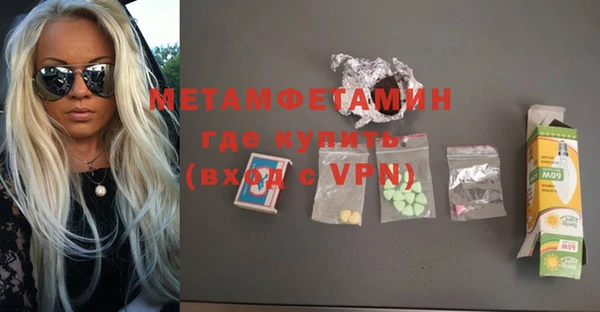 прущая мука Новокубанск
