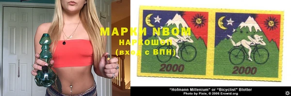 прущая мука Новокубанск