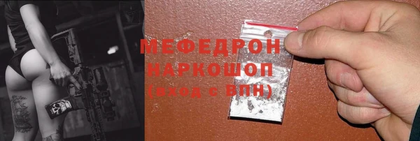 тгк Новозыбков