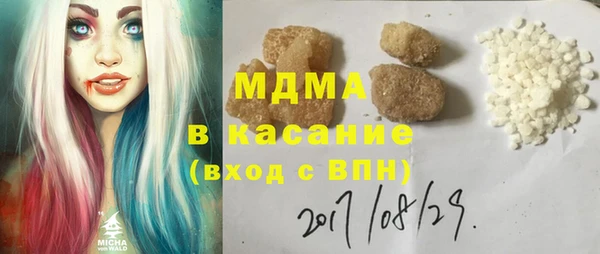 тгк Новозыбков