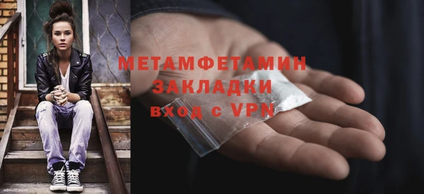 тгк Новозыбков
