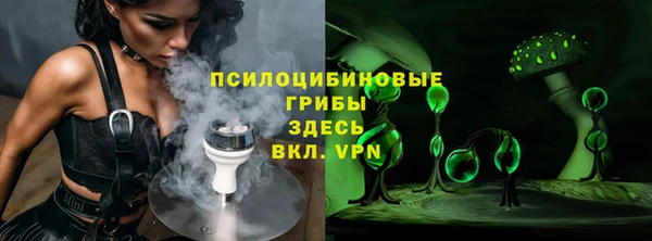 прущая мука Новокубанск