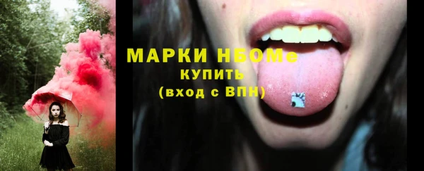 прущая мука Новокубанск