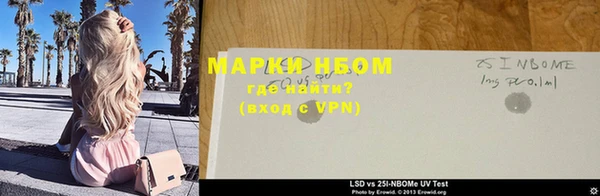 марки lsd Новодвинск