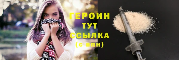 тгк Новозыбков