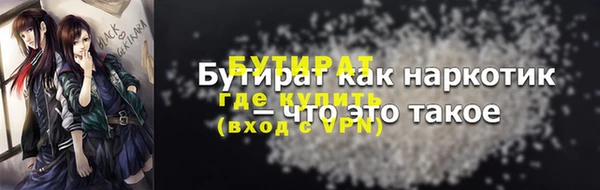 прущая мука Новокубанск