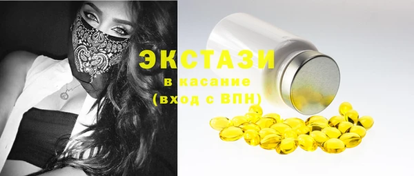марки lsd Новодвинск
