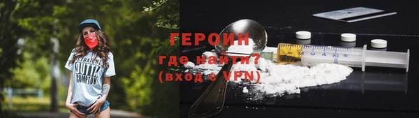 тгк Новозыбков