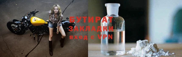прущая мука Новокубанск