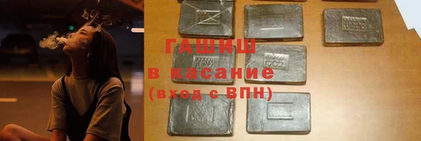 тгк Новозыбков
