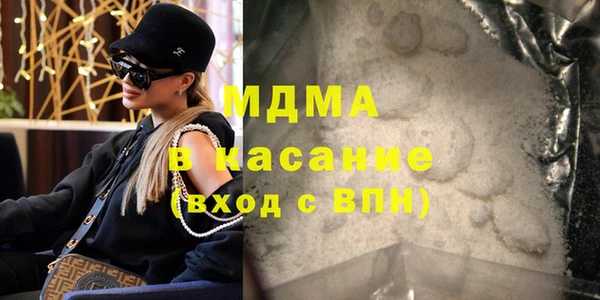mdpv Нефтегорск