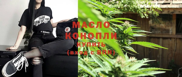 прущая мука Новокубанск