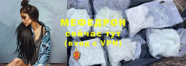 тгк Новозыбков