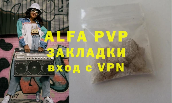 прущая мука Новокубанск