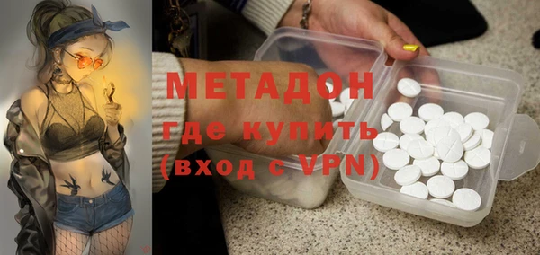 марки lsd Новодвинск