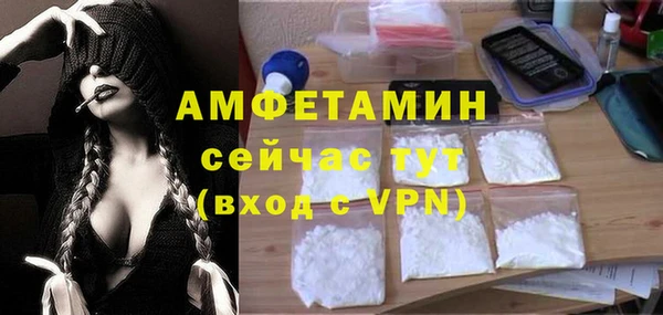 прущая мука Новокубанск