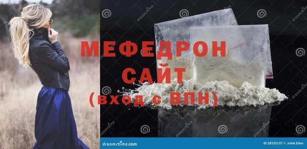 тгк Гусиноозёрск