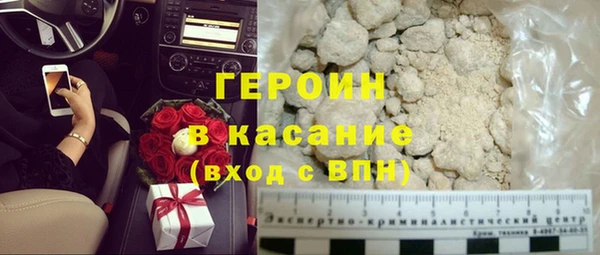 прущая мука Новокубанск