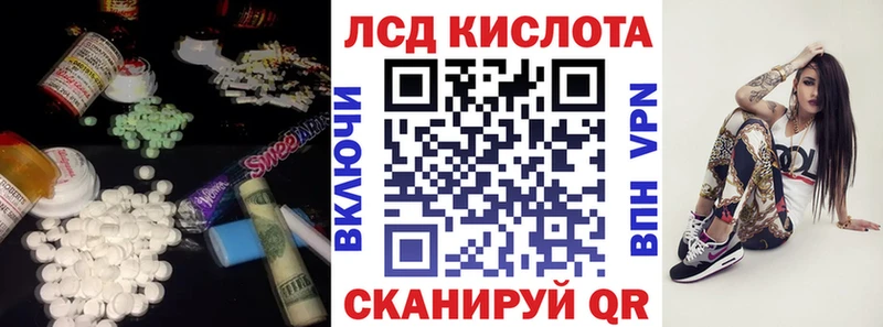ЛСД экстази кислота  гидра   Западная Двина  это Telegram  как найти закладки 