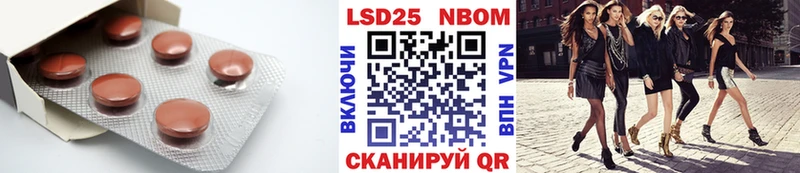 ЛСД экстази кислота Западная Двина