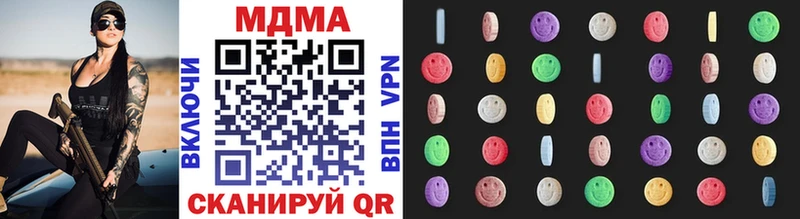 блэк спрут сайт  закладка  Западная Двина  MDMA Molly 