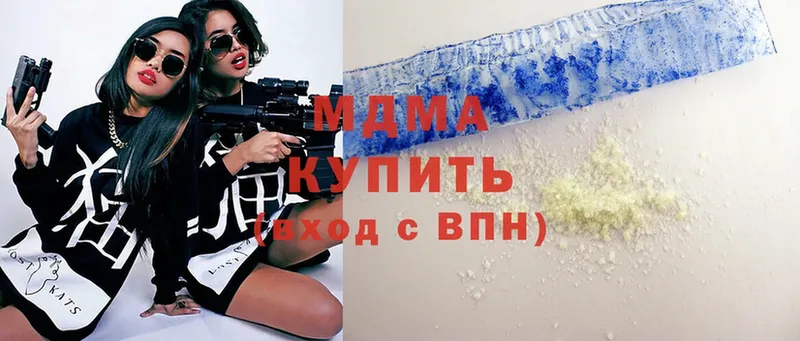 площадка какой сайт  Западная Двина  MDMA VHQ 