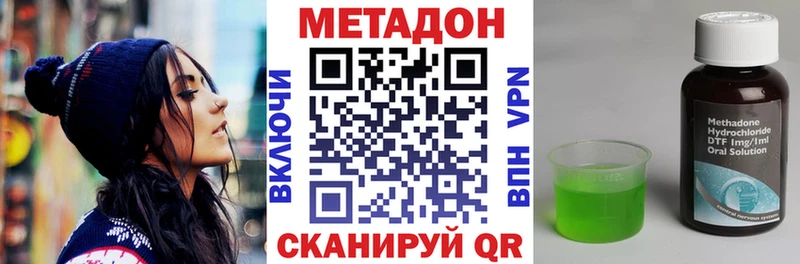 Метадон methadone  дарнет шоп  Западная Двина 