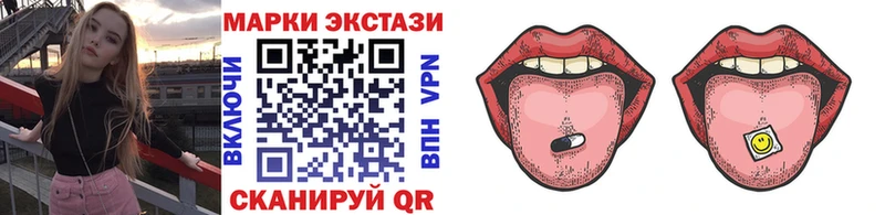 где купить наркоту  МЕГА вход  Марки NBOMe 1500мкг  Западная Двина 