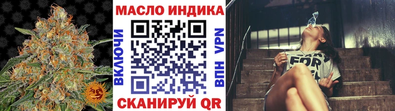 сайты даркнета клад  Западная Двина  Дистиллят ТГК вейп с тгк 